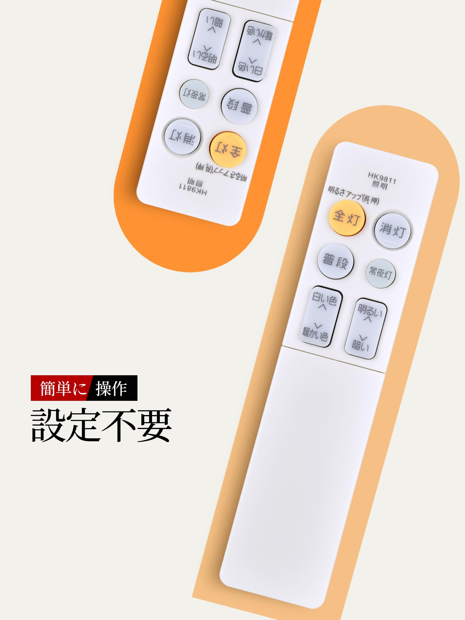 Panasonic HH-CB100A シーリングライト（リモコン付き） Amazon.co.jp: 照明 リモコン 蛍光灯 シーリングライト専用 対応